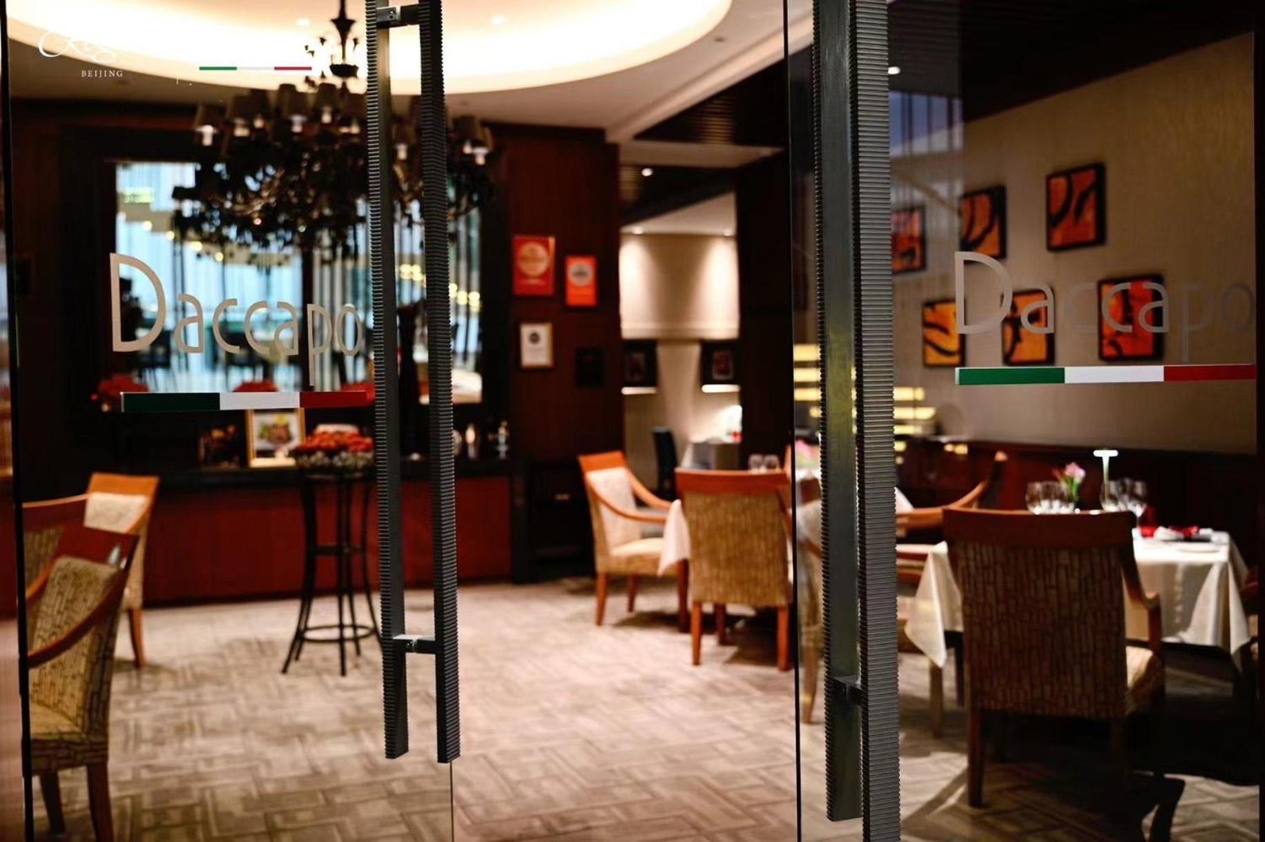 Regent Beijing Hotel Eksteriør billede
